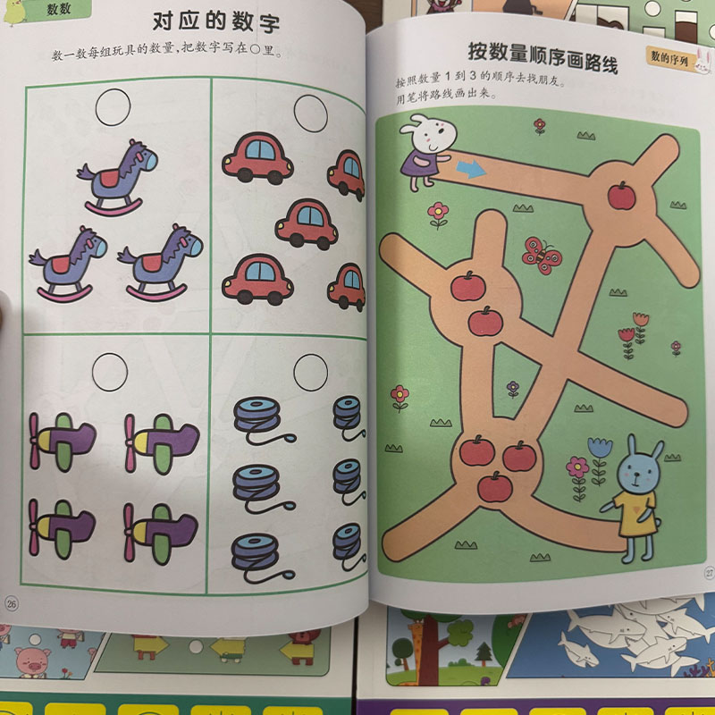 Kids Education Activities - مجموعة كتب نشاطات تنمية الدماغ للأطفال