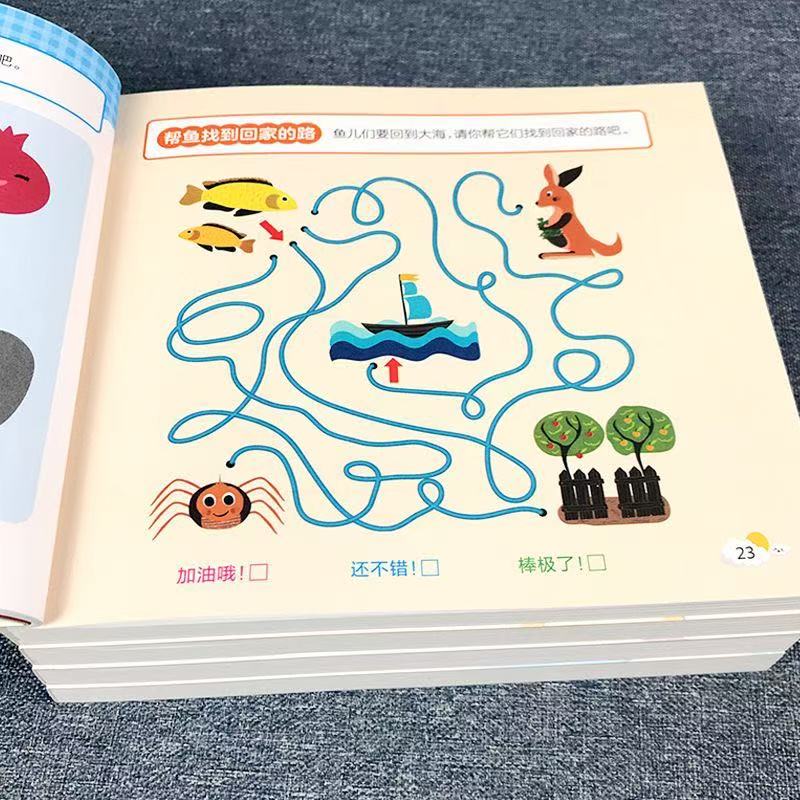 Kids Education Activities - كتاب أنشطة لتنمية إمكانات الدماغ للأطفال