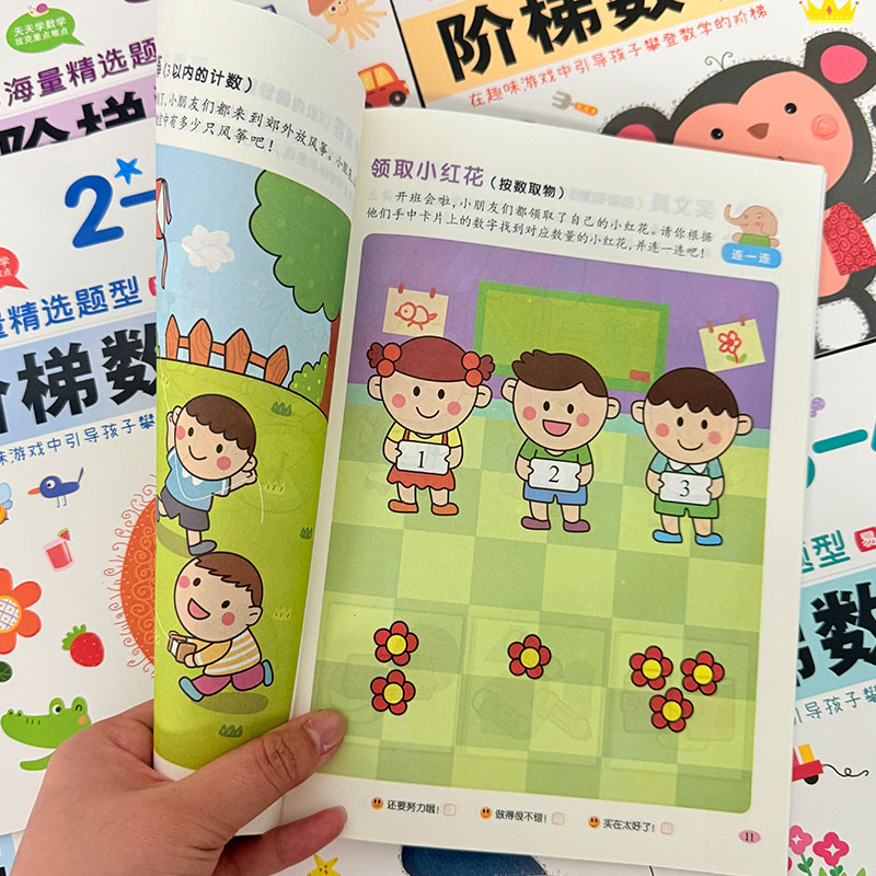 كتاب أنشطة رياضيات للأطفال من  - مراجعة Kids Education Activities وسعره
