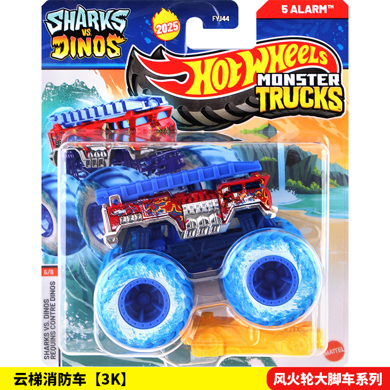 سيارات هوت ويلز ويلد مونستر تر - مراجعة Hot Wheels Car Monster Trucks وسعره