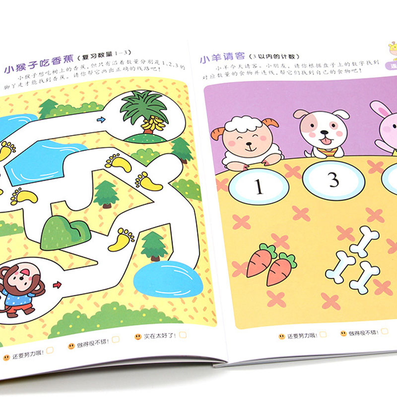 كتاب تمارين رياضيات خطوة بخطوة - مراجعة Kids Education Activities وسعره