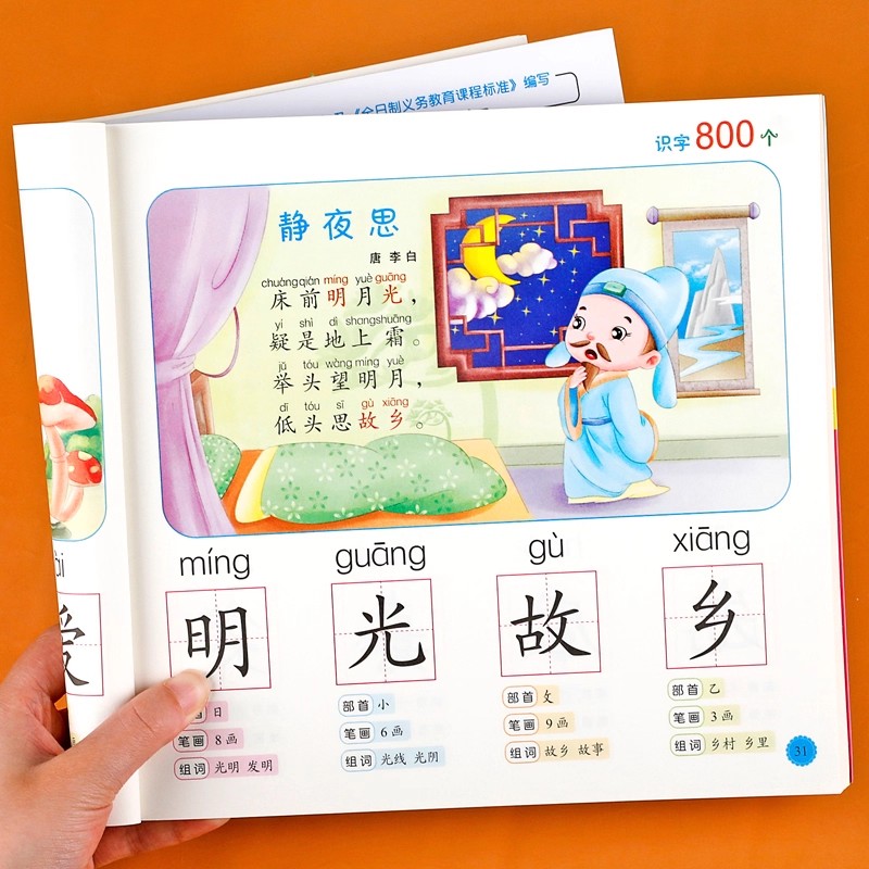 محو الأمية لمرحلة ما قبل المدر - مراجعة Kids Education Learning وسعره
