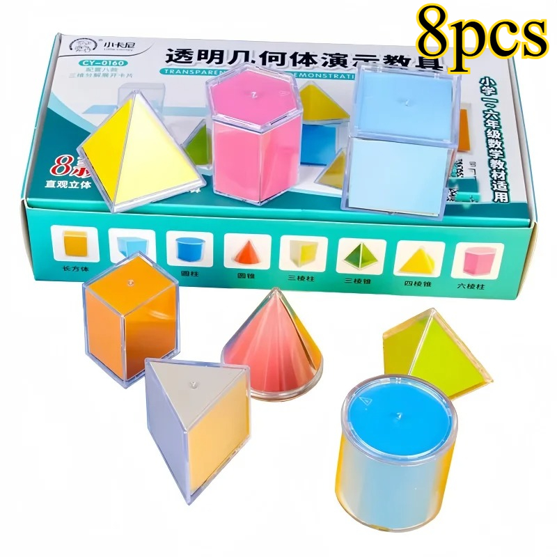 8 قطع من مكعبات بناء هندسية ثل - مراجعة Math Manipulative Set وسعره