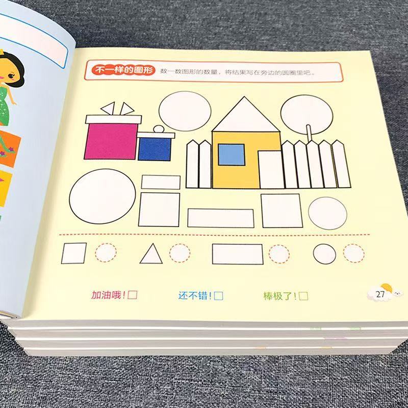 كتاب أنشطة لتنمية إمكانات الدم - مراجعة Kids Education Activities وسعره