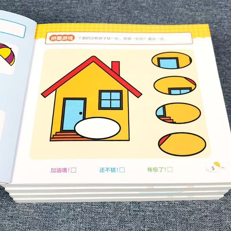 كتاب أنشطة لتنمية إمكانات الدم - مراجعة Kids Education Activities وسعره