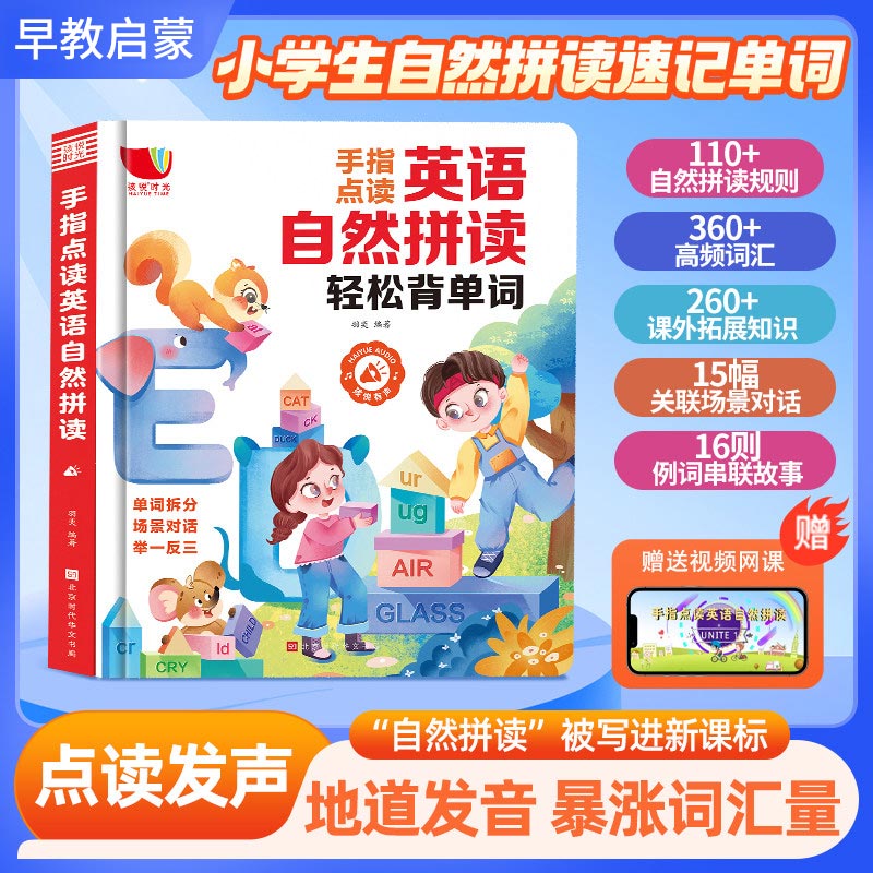 كتاب تعليمي صوتي يعمل باللمس،  - مراجعة Kids Education Story وسعره