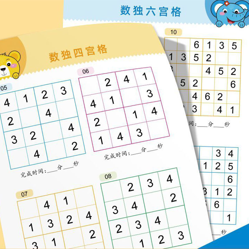 كتاب ألعاب سودوكو للأطفال، تدر - مراجعة Kids Education Activities وسعره